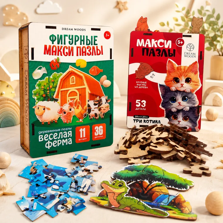 Наборы макси-пазлов и фигурки