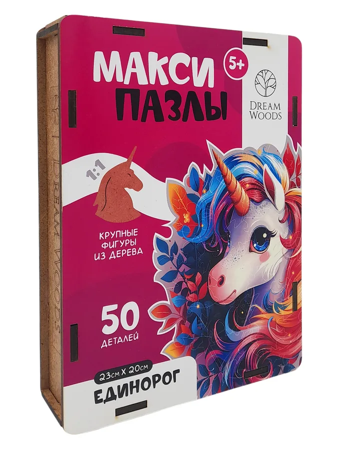 Макси Пазл фигурный «Единорог» — деревянный пазл Dream Woods