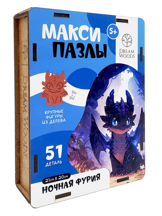 Макси Пазл Ночная Фурия — деревянный пазл Dream Woods