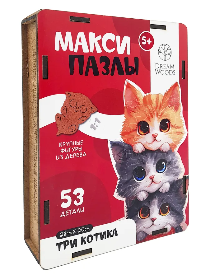 Макси Пазл Три котика — деревянный пазл Dream Woods