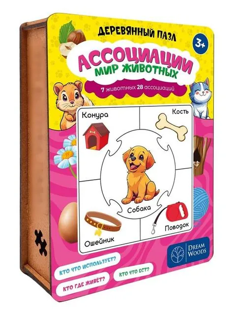 Пазлы Ассоциации для малышей Мир Животных — деревянный пазл Dream Woods