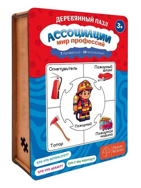 Пазлы ассоциации для малышей Профессии — деревянный пазл Dream Woods