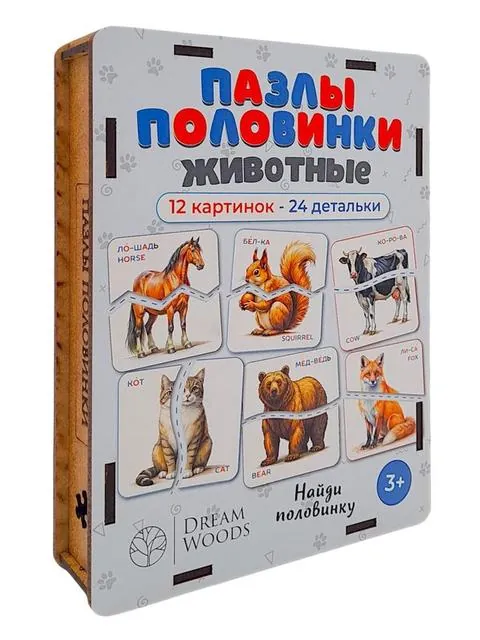 Пазлы Половинки для малышей Животные — деревянный пазл Dream Woods