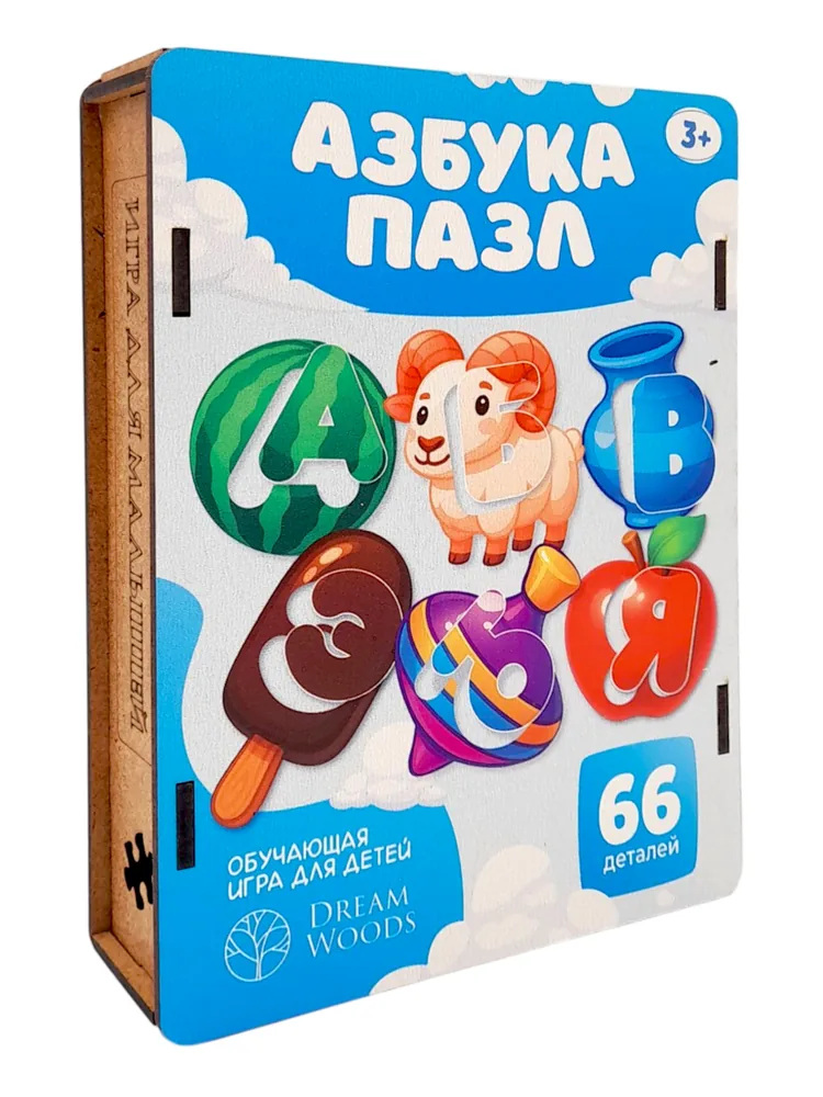 Обучающая игра для детей «Азбука Пазл» — деревянный пазл Dream Woods