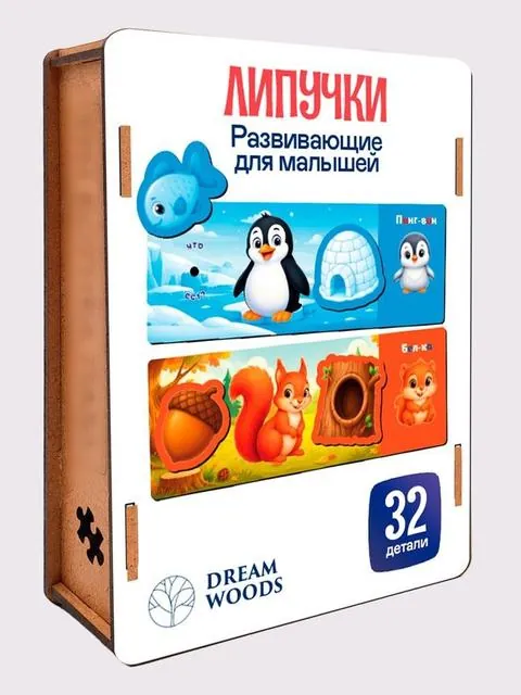 Липучки - Кто Что Ест?, Кто где живёт? — деревянный пазл Dream Woods
