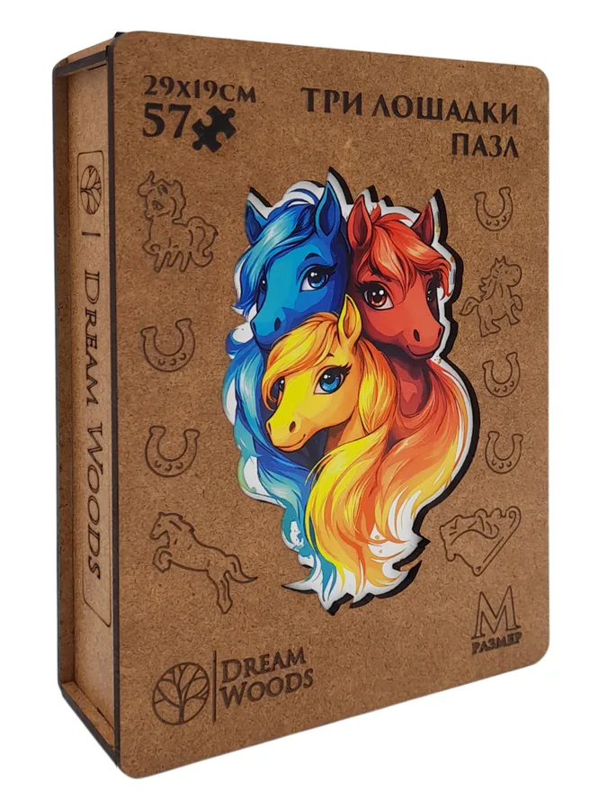 Пазл Фигурный «Три лошадки» — деревянный пазл Dream Woods