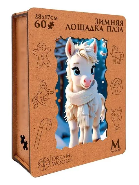 Пазл Зимняя Лошадка — деревянный пазл Dream Woods