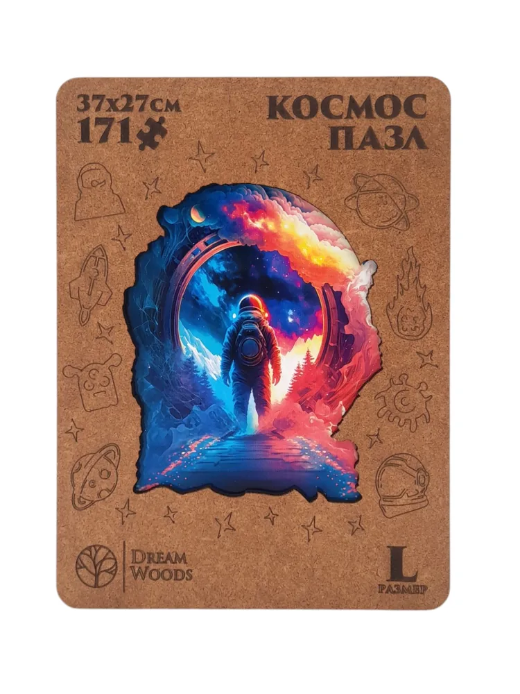 Пазл фигурный «Космос» — деревянный пазл Dream Woods