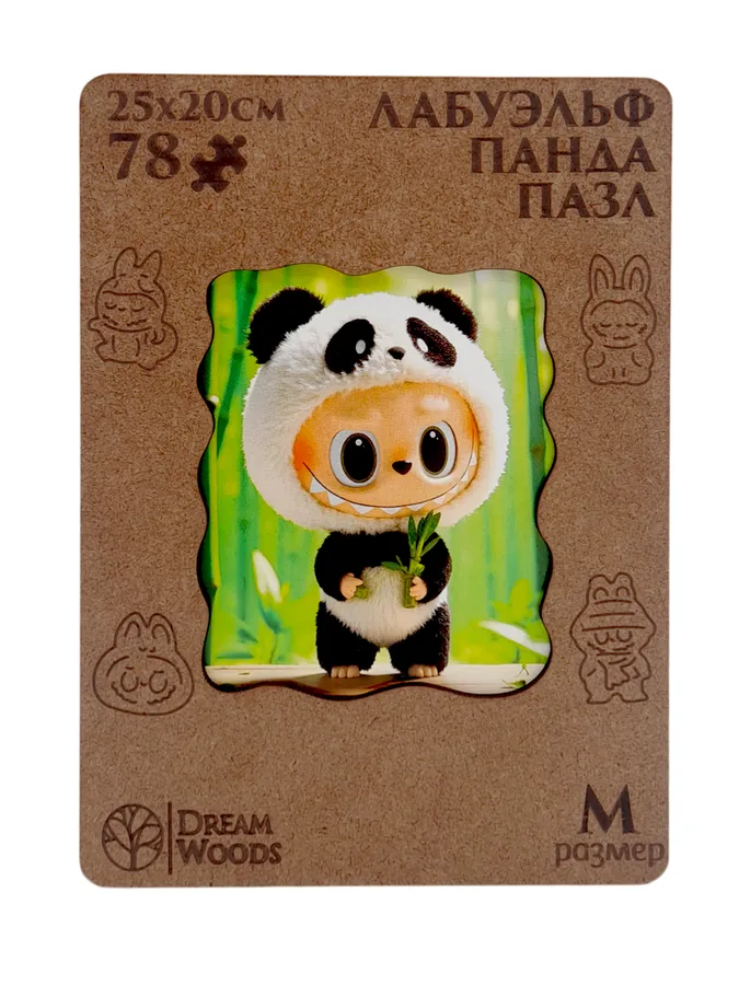 Пазл фигурный «ЛабуЭльф Панда» — деревянный пазл Dream Woods