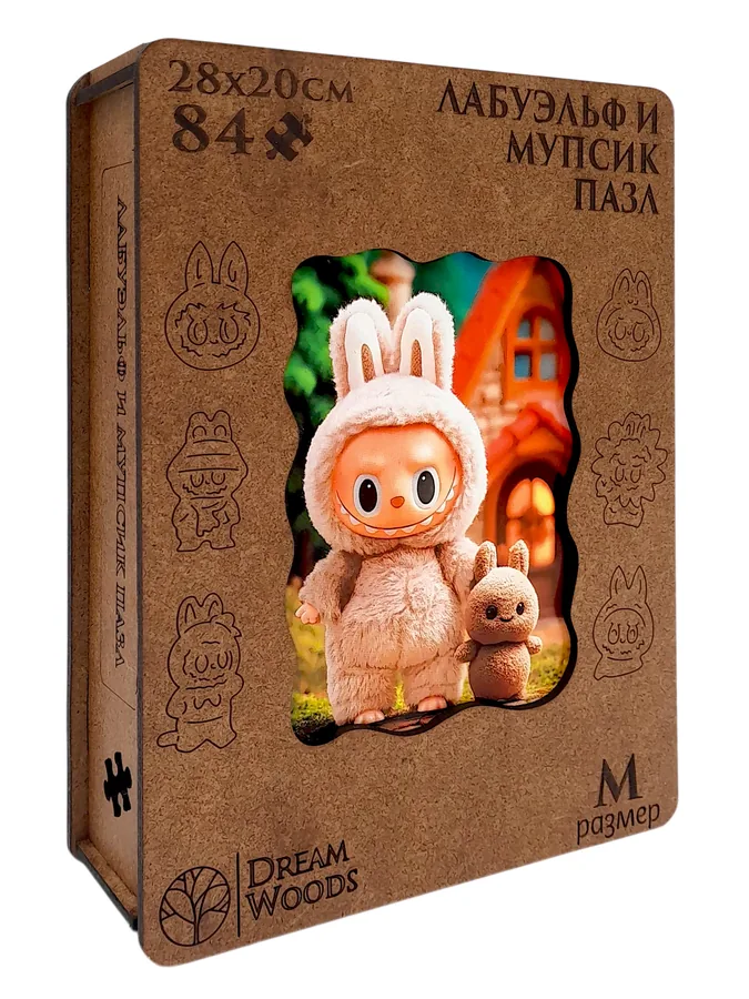 Пазл фигурный «ЛабуЭльф и Мупсик» — деревянный пазл Dream Woods