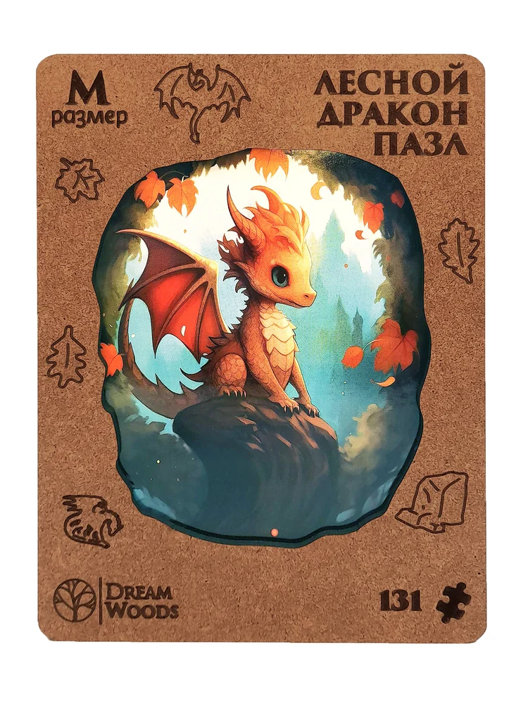 Пазл фигурный «Лесной дракон» — деревянный пазл Dream Woods