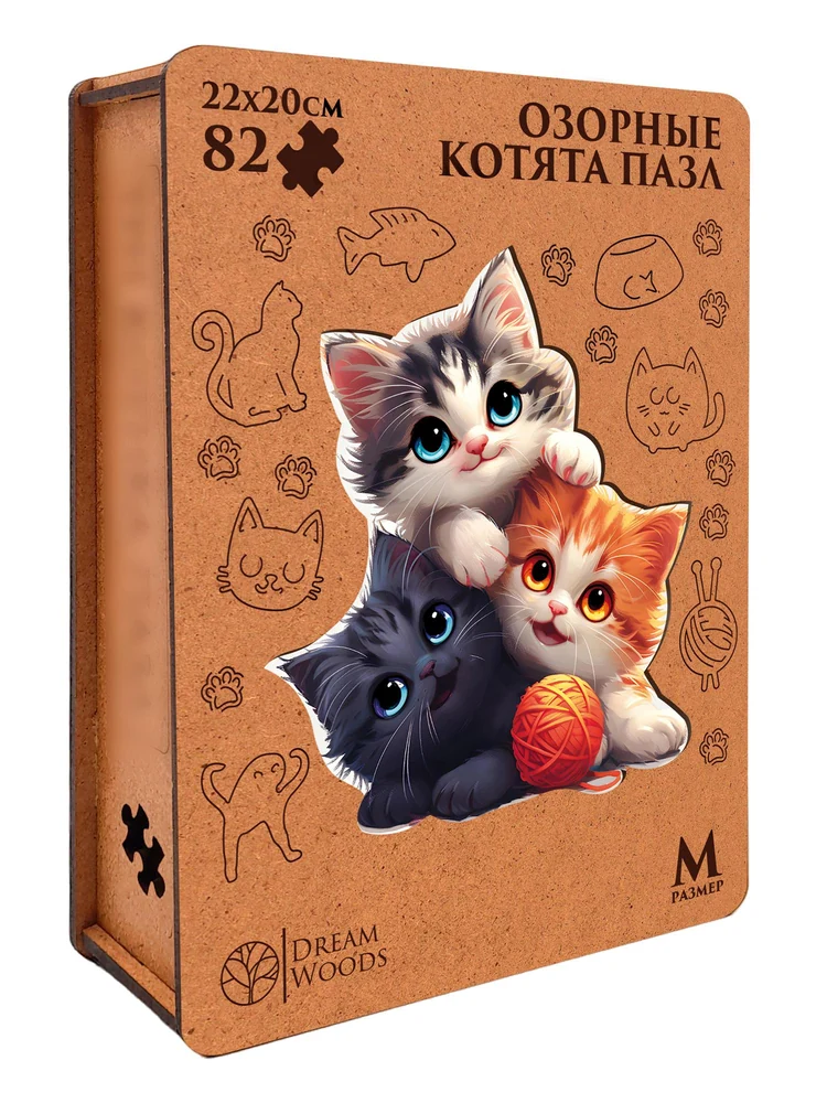 Пазл фигурный «Озорные котята» — деревянный пазл Dream Woods