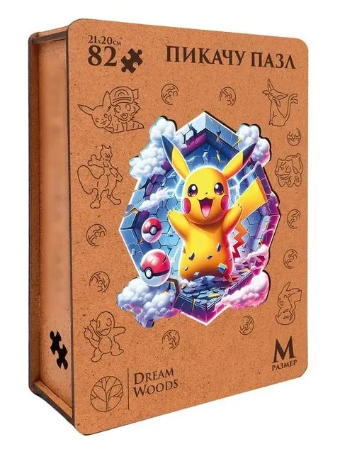 Пазл фигурный «Пикачу» — деревянный пазл Dream Woods
