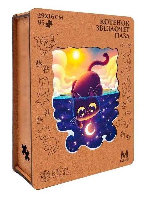 Пазл фигурный «Котёнок Звездочёт» — деревянный пазл Dream Woods