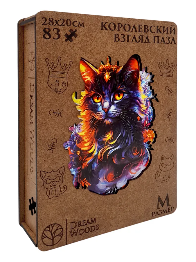 Пазл фигурный «Королевский взгляд» — деревянный пазл Dream Woods