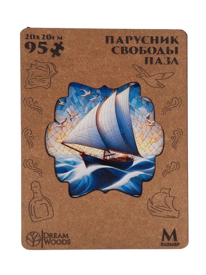 Пазл Фигурный «Парусник свободы» М — деревянный пазл Dream Woods