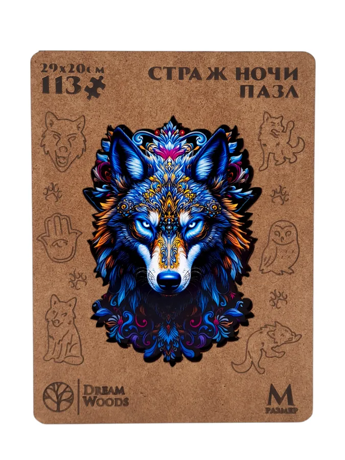 Пазл Фигурный «Страж ночи» М — деревянный пазл Dream Woods