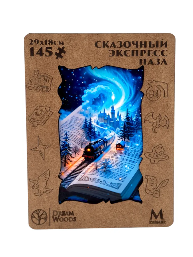 Пазл Фигурный «Сказочный Экспресс» М — деревянный пазл Dream Woods