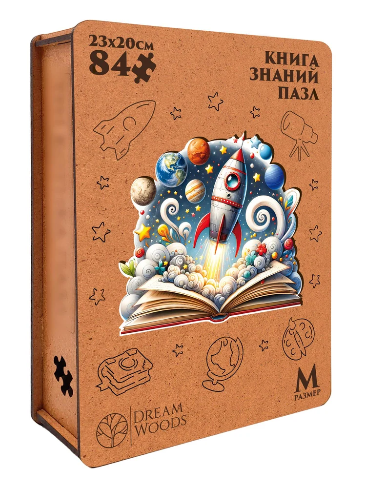 Пазл Фигурный Книга знаний — деревянный пазл Dream Woods