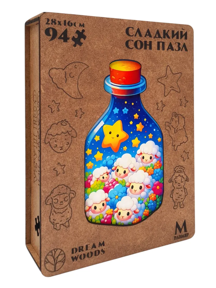 Пазл Фигурный Сладкий сон — деревянный пазл Dream Woods