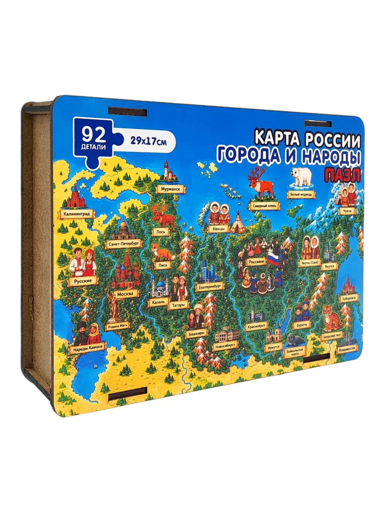 Фигурный пазл для детей Карта России: Города и Народы — деревянный пазл Dream Woods