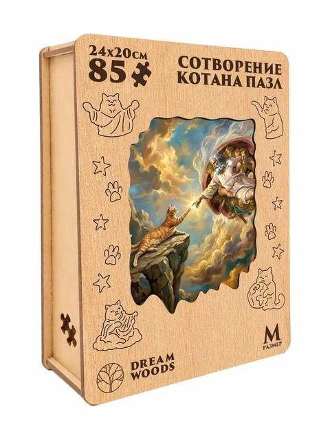 Фигурный пазл Сотворение Котана — деревянный пазл Dream Woods