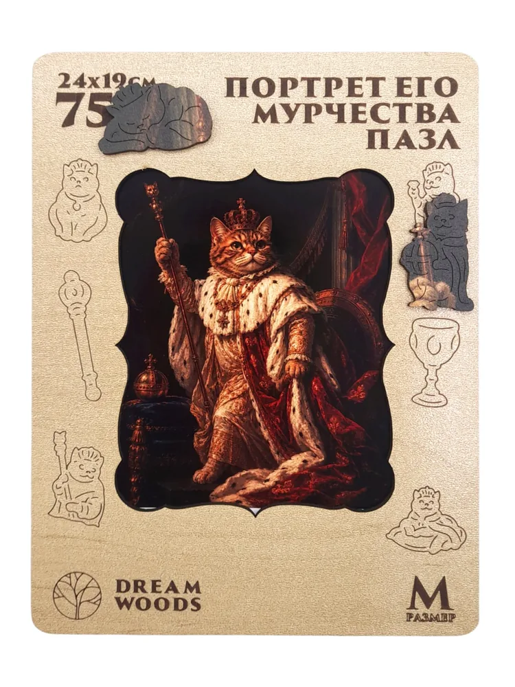 Фигурный пазл Портрет Его Мурчества — деревянный пазл Dream Woods