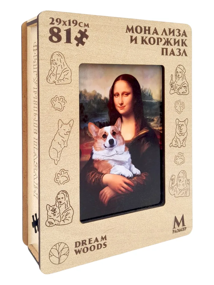 Фигурный пазл Мона Лиза и Коржик — деревянный пазл Dream Woods