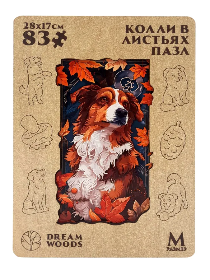 Фигурный пазл Колли в листьях — деревянный пазл Dream Woods