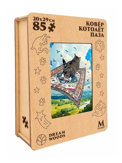 Фигурный пазл Ковёр Котолёт — деревянный пазл Dream Woods