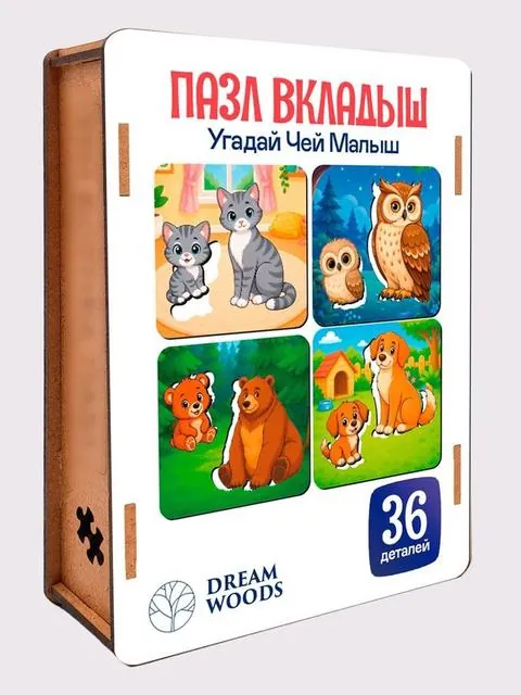 Пазл вкладыш - Угадай Чей Малыш — деревянный пазл Dream Woods