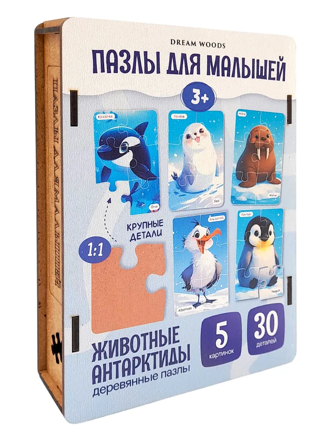 Макси пазлы Животные Антарктиды — деревянный пазл Dream Woods