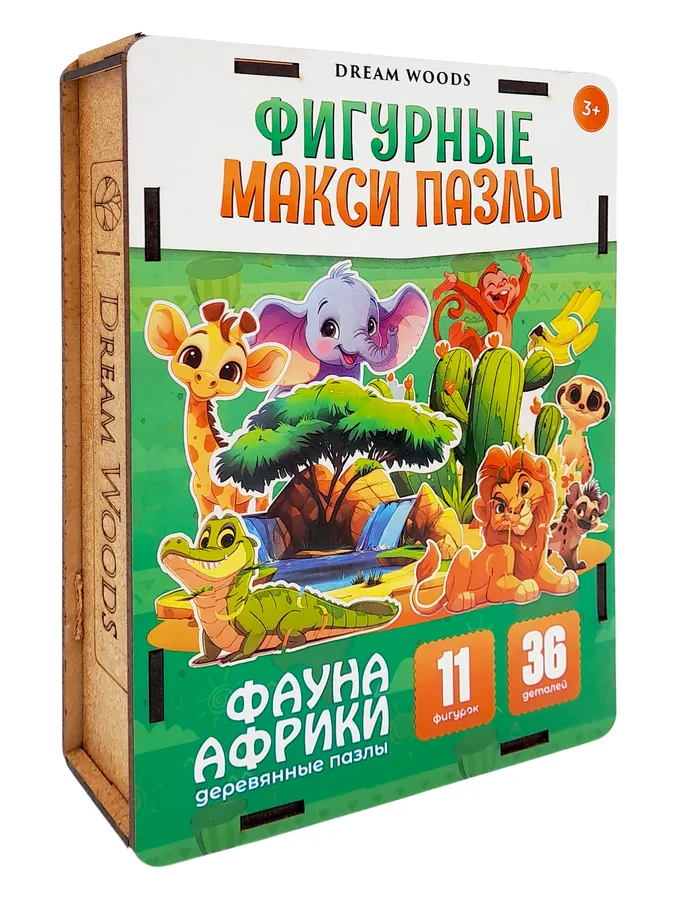 Деревянные макси пазлы-фигурки «Африка» — деревянный пазл Dream Woods