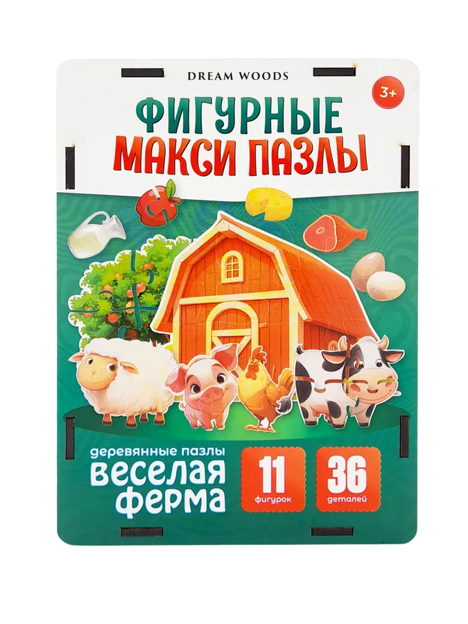 Деревянные макси пазлы-фигурки «Ферма» — деревянный пазл Dream Woods