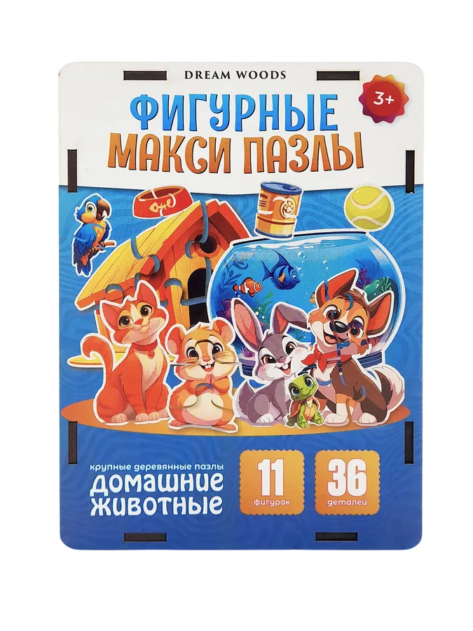 Деревянные макси пазлы-фигурки «Домашние животные» — деревянный пазл Dream Woods