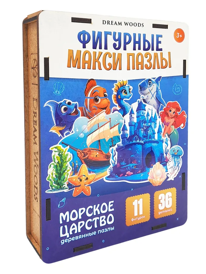 Деревянные макси пазлы-фигурки «Морские обитатели» — деревянный пазл Dream Woods