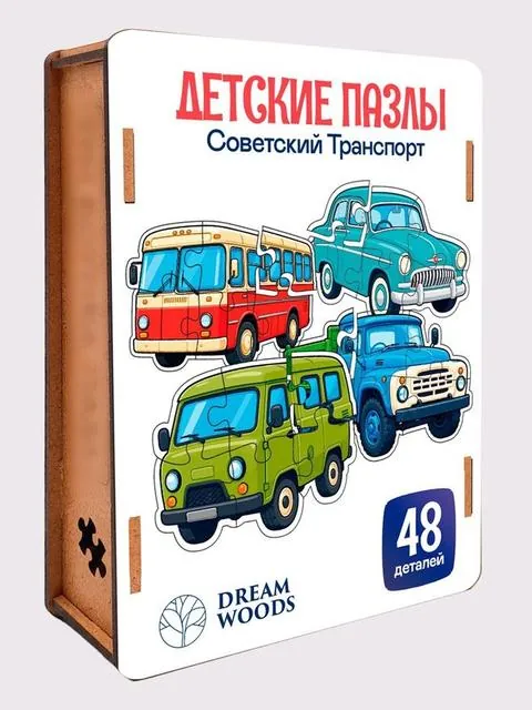 Деревянный пазл - Советский Транспорт — деревянный пазл Dream Woods